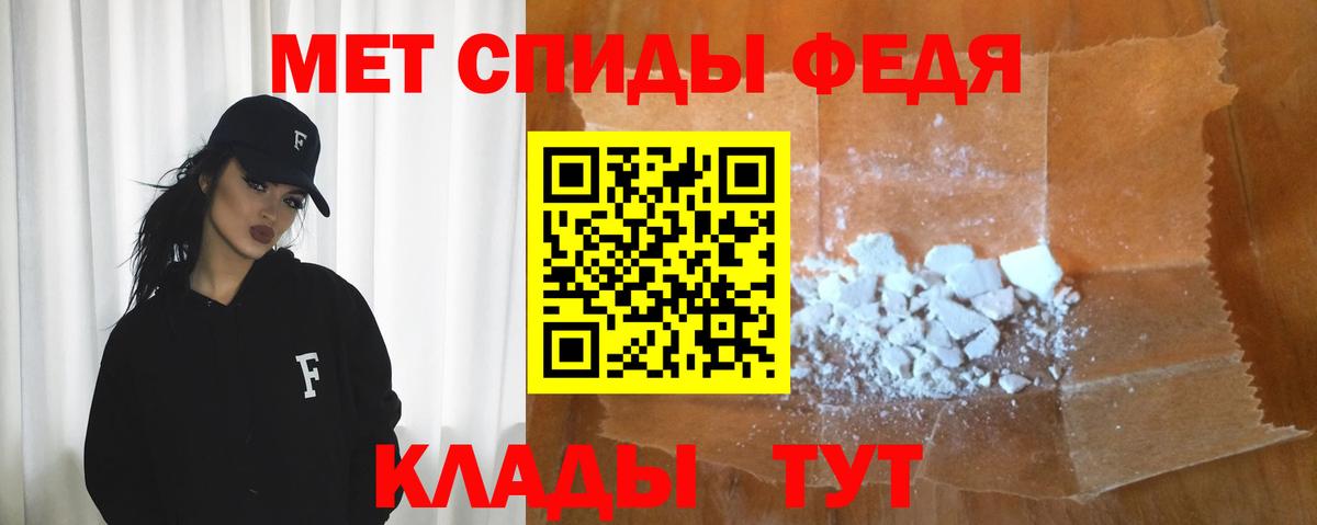 АМФ VHQ Ачхой-Мартан