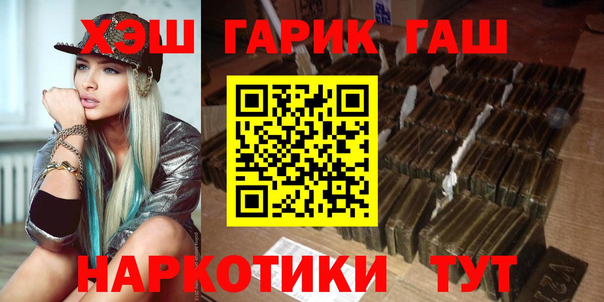 ГАШИШ VHQ Ачхой-Мартан