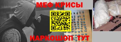 молекула духа Рузаевка