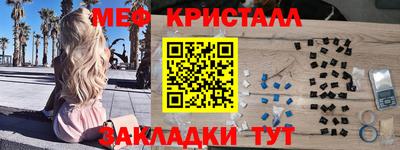 экстази Рыбинск