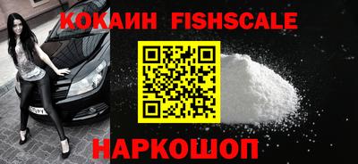 молекула духа Рузаевка