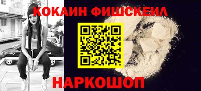 экстази Рыбинск