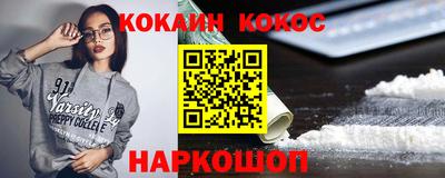 молекула духа Рузаевка