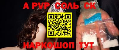 молекула духа Рузаевка