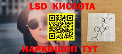 молекула духа Рузаевка