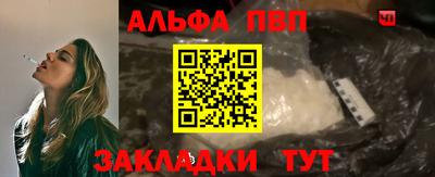 молекула духа Рузаевка