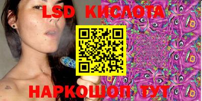 экстази Рыбинск