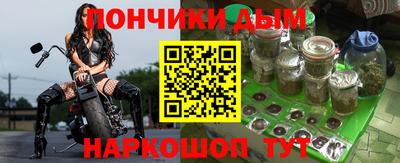 молекула духа Рузаевка
