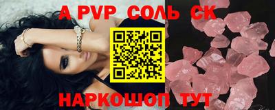 экстази Рыбинск