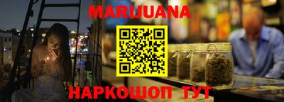 молекула духа Рузаевка