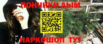 молекула духа Рузаевка