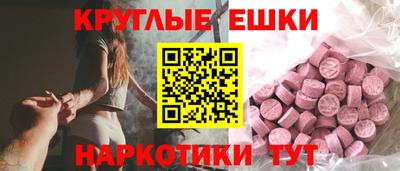 молекула духа Рузаевка