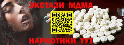 экстази Рыбинск
