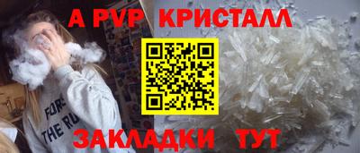 молекула духа Рузаевка