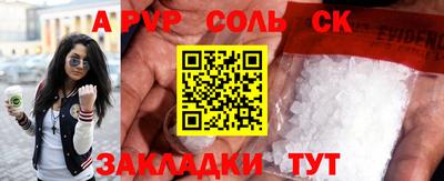 молекула духа Рузаевка