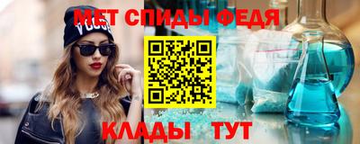 молекула духа Рузаевка