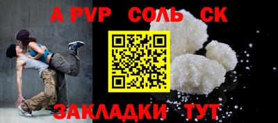 молекула духа Рузаевка