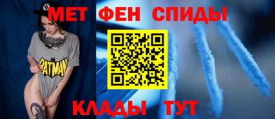 молекула духа Рузаевка