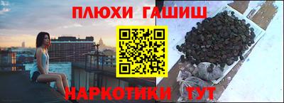 молекула духа Рузаевка