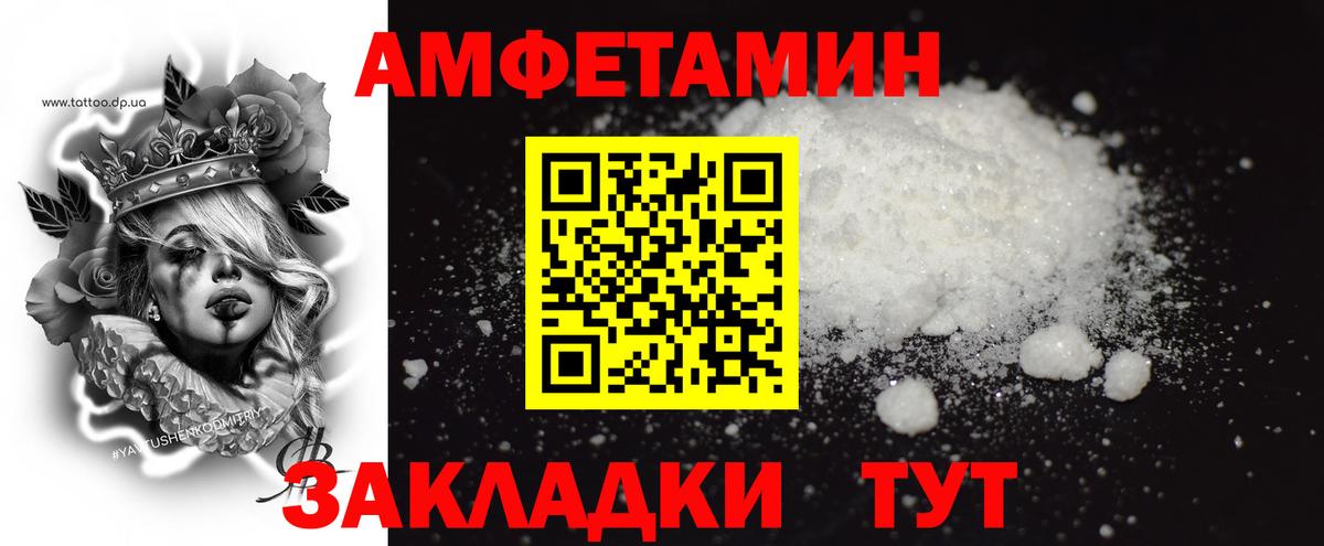 Ачхой-Мартан  Метамфетамин Декстрометамфетамин 99.9%  Вход с VPN 