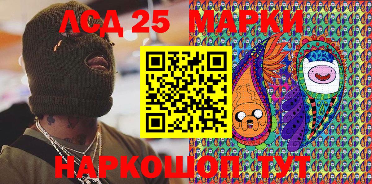 Ачхой-Мартан  Марки NBOMe 1,8мг  Марки N-bome  Вход с VPN 